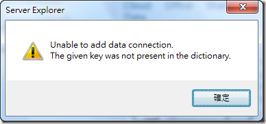 Unable to add data connetion.  The given key was not present in the dictionary.