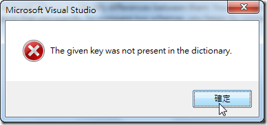 The given key was not present in the dictionary.