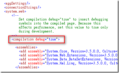 ASP.NET Web Site 是否處於 Debug 模式是在 web.config 中定義的