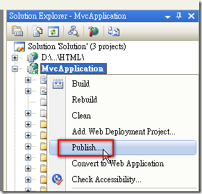 Visual Studio 2008 中的發佈網站(Publish)功能