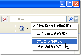 IE7 Search Provider