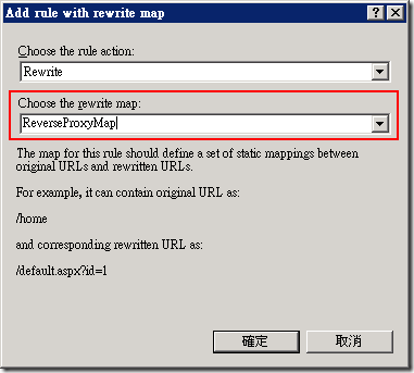 在 Add rule with rewrite map 視窗設定一組 rewrite map 的名稱，你可以自己手動輸入，但名稱請不要使用空白或特殊符號！在這裡我們手動設定名稱為 ReverseProxyMap 