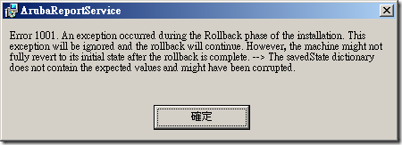 Error 1001. An exception occurred during the Rollback phase of the installation. This exception will be ignored and the rollback will continue. However, the machine might not fully revert to its initial state after the rollback is complete. --> The savedState dictionary does not contain the expected values and might have been corrupted.