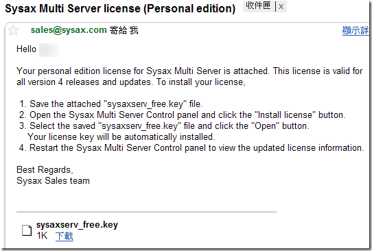 Sysax Multi Server license (Personal edition)