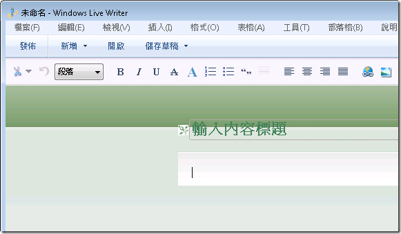 Windows Live Writer on Windows 7