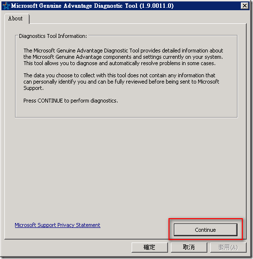 Microsoft Genuine Advantage Diagnostic Tool (MGADiag.exe)