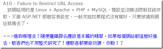 A10 - Failure to Restrict URL Access