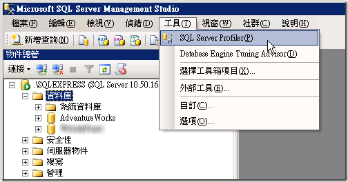 Microsoft SQL Server Management Studio  - SQL Server Profiler