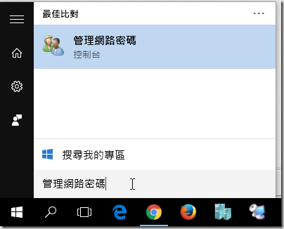 转 关于git Credential Manager For Windows Noodleutopia 博客园