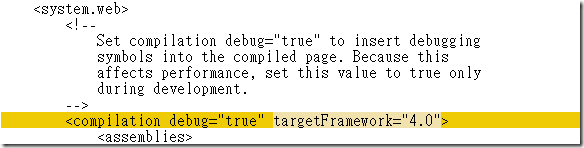 修正 <compilation debug="true"> 標籤，並新增 targetFramework="4.0" 屬性