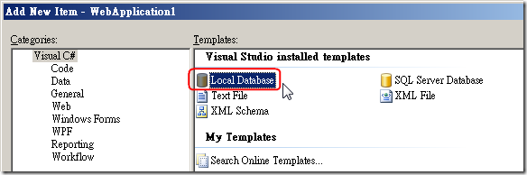 Visual Studio 在 App_Data 目錄使用 Add New Item 的方式加入專案項目時，看見 "Local Database" 這個 Project Item
