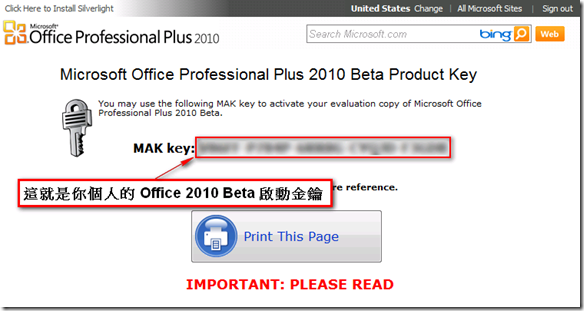 Microsoft Office Professional Plus 2010 Beta Product Key 