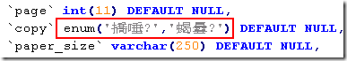 在 PowerShell 模式下執行 mysqldump 指令匯出資料的時候中文卻是亂碼，但文件還是 UTF-8 編碼!