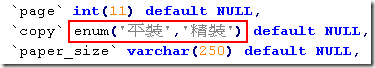 在 DOS 模式下執行 mysqldump 指令，再匯出資料的時候中文是正常的，而且是 UTF-8 編碼