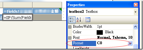 在資料格(Cell)的屬性視窗(Property Window)中修改 Format 屬性為 C0