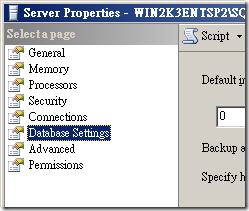 Server Properties - Database Settings