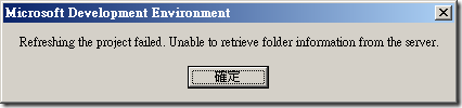 Microsoft Development Environment - Refreshing the project failed. Unable to retrieve folder information from the server.