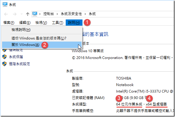 如何在windows 10 周年更新安裝bash On Windows 並解決中文亂碼問題 The Will Will Web